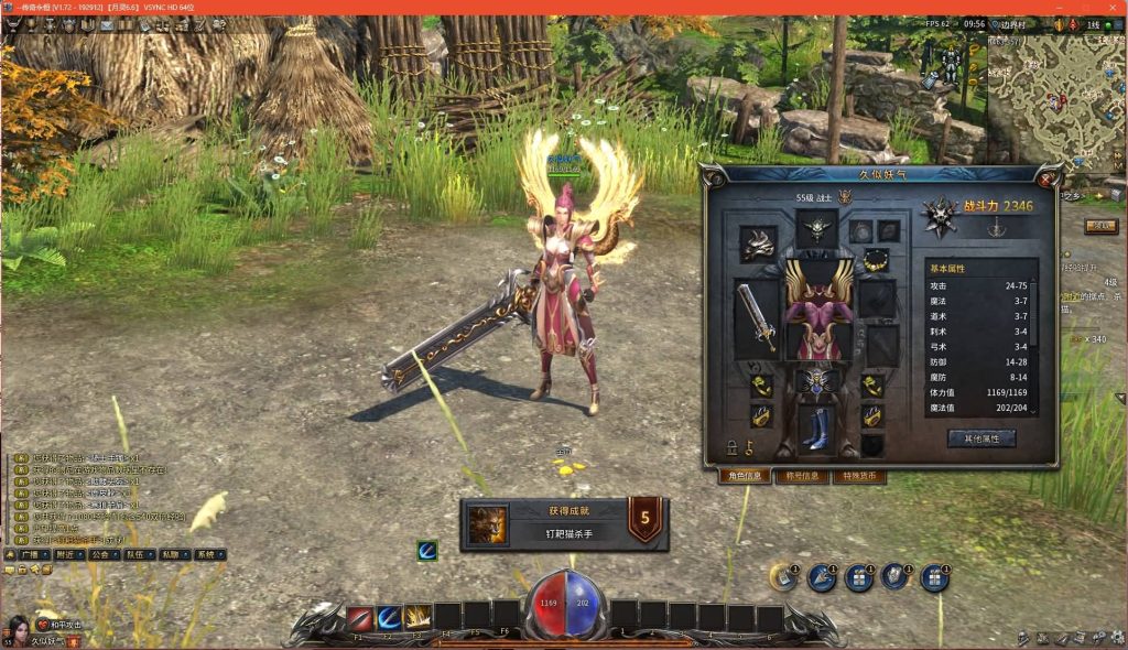 图片[25]源码下载-游戏源码下载-手机游戏源码下载-手机游戏服务端下载-服务端下载-游戏服务端下载-页游服务端下载-页游私服-端游私服-手游私服-游戏私服-网站源码下载-架设工具下载-私服下载【月灵永恒传奇六职业V6.75无限制风云版】[传奇永恒]+视频参考搭建教程源码下载-游戏源码下载-手机游戏源码下载-手机游戏服务端下载-服务端下载-游戏服务端下载-页游服务端下载-页游私服-端游私服-手游私服-游戏私服-网站源码下载-架设工具下载-私服下载久似妖气源码网