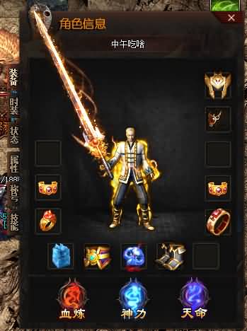 图片[30]源码下载-游戏源码下载-手机游戏源码下载-手机游戏服务端下载-服务端下载-游戏服务端下载-页游服务端下载-页游私服-端游私服-手游私服-游戏私服-网站源码下载-架设工具下载-私服下载【独家忘忧单职业2021传奇版本】[GOM引擎]+视频参考搭建教程源码下载-游戏源码下载-手机游戏源码下载-手机游戏服务端下载-服务端下载-游戏服务端下载-页游服务端下载-页游私服-端游私服-手游私服-游戏私服-网站源码下载-架设工具下载-私服下载久似妖气源码网