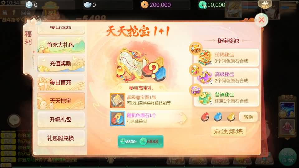 图片[4]源码下载-游戏源码下载-手机游戏源码下载-手机游戏服务端下载-服务端下载-游戏服务端下载-页游服务端下载-页游私服-端游私服-手游私服-游戏私服-网站源码下载-架设工具下载-私服下载【缥缈西游六阶飞升版】[大话西游手游]全自动搭建服务端+视频搭建教程源码下载-游戏源码下载-手机游戏源码下载-手机游戏服务端下载-服务端下载-游戏服务端下载-页游服务端下载-页游私服-端游私服-手游私服-游戏私服-网站源码下载-架设工具下载-私服下载久似妖气源码网