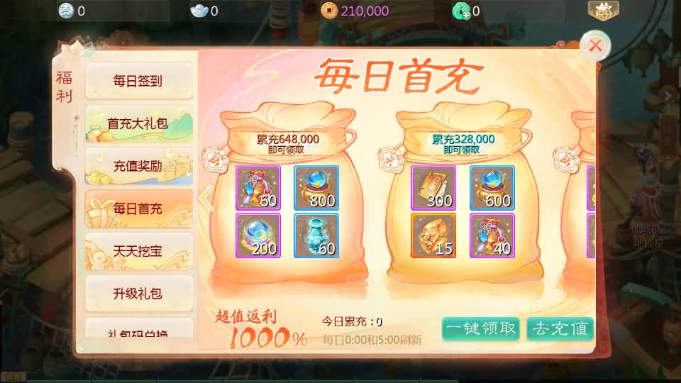 图片[14]源码下载-游戏源码下载-手机游戏源码下载-手机游戏服务端下载-服务端下载-游戏服务端下载-页游服务端下载-页游私服-端游私服-手游私服-游戏私服-网站源码下载-架设工具下载-私服下载【缥缈西游六阶飞升版】[大话西游手游]全自动搭建服务端+视频搭建教程源码下载-游戏源码下载-手机游戏源码下载-手机游戏服务端下载-服务端下载-游戏服务端下载-页游服务端下载-页游私服-端游私服-手游私服-游戏私服-网站源码下载-架设工具下载-私服下载久似妖气源码网