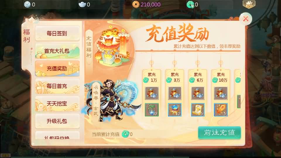 图片[13]源码下载-游戏源码下载-手机游戏源码下载-手机游戏服务端下载-服务端下载-游戏服务端下载-页游服务端下载-页游私服-端游私服-手游私服-游戏私服-网站源码下载-架设工具下载-私服下载【缥缈西游六阶飞升版】[大话西游手游]全自动搭建服务端+视频搭建教程源码下载-游戏源码下载-手机游戏源码下载-手机游戏服务端下载-服务端下载-游戏服务端下载-页游服务端下载-页游私服-端游私服-手游私服-游戏私服-网站源码下载-架设工具下载-私服下载久似妖气源码网