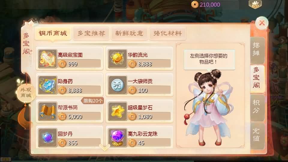 图片[18]源码下载-游戏源码下载-手机游戏源码下载-手机游戏服务端下载-服务端下载-游戏服务端下载-页游服务端下载-页游私服-端游私服-手游私服-游戏私服-网站源码下载-架设工具下载-私服下载【缥缈西游六阶飞升版】[大话西游手游]全自动搭建服务端+视频搭建教程源码下载-游戏源码下载-手机游戏源码下载-手机游戏服务端下载-服务端下载-游戏服务端下载-页游服务端下载-页游私服-端游私服-手游私服-游戏私服-网站源码下载-架设工具下载-私服下载久似妖气源码网