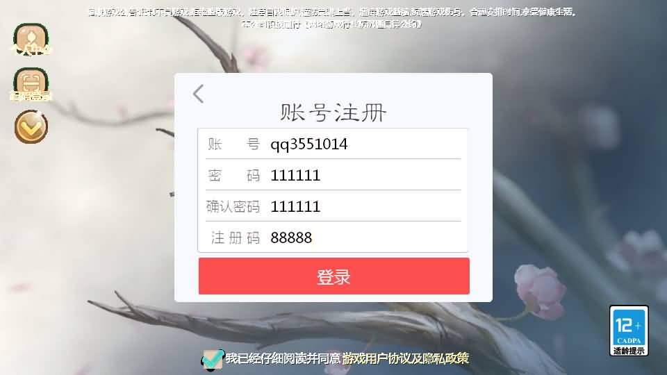 图片[6]源码下载-游戏源码下载-手机游戏源码下载-手机游戏服务端下载-服务端下载-游戏服务端下载-页游服务端下载-页游私服-端游私服-手游私服-游戏私服-网站源码下载-架设工具下载-私服下载【缥缈西游六阶飞升版】[大话西游手游]全自动搭建服务端+视频搭建教程源码下载-游戏源码下载-手机游戏源码下载-手机游戏服务端下载-服务端下载-游戏服务端下载-页游服务端下载-页游私服-端游私服-手游私服-游戏私服-网站源码下载-架设工具下载-私服下载久似妖气源码网