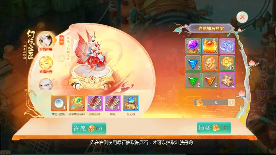 图片[19]源码下载-游戏源码下载-手机游戏源码下载-手机游戏服务端下载-服务端下载-游戏服务端下载-页游服务端下载-页游私服-端游私服-手游私服-游戏私服-网站源码下载-架设工具下载-私服下载【缥缈西游六阶飞升版】[大话西游手游]全自动搭建服务端+视频搭建教程源码下载-游戏源码下载-手机游戏源码下载-手机游戏服务端下载-服务端下载-游戏服务端下载-页游服务端下载-页游私服-端游私服-手游私服-游戏私服-网站源码下载-架设工具下载-私服下载久似妖气源码网