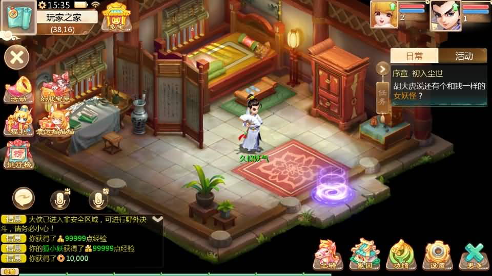 图片[2]源码下载-游戏源码下载-手机游戏源码下载-手机游戏服务端下载-服务端下载-游戏服务端下载-页游服务端下载-页游私服-端游私服-手游私服-游戏私服-网站源码下载-架设工具下载-私服下载【缥缈西游六阶飞升版】[大话西游手游]全自动搭建服务端+视频搭建教程源码下载-游戏源码下载-手机游戏源码下载-手机游戏服务端下载-服务端下载-游戏服务端下载-页游服务端下载-页游私服-端游私服-手游私服-游戏私服-网站源码下载-架设工具下载-私服下载久似妖气源码网