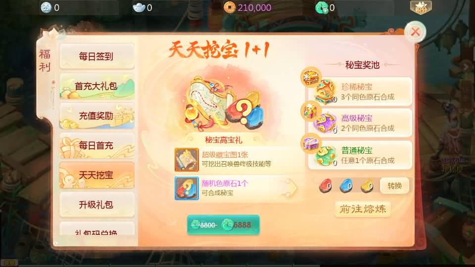 图片[15]源码下载-游戏源码下载-手机游戏源码下载-手机游戏服务端下载-服务端下载-游戏服务端下载-页游服务端下载-页游私服-端游私服-手游私服-游戏私服-网站源码下载-架设工具下载-私服下载【缥缈西游六阶飞升版】[大话西游手游]全自动搭建服务端+视频搭建教程源码下载-游戏源码下载-手机游戏源码下载-手机游戏服务端下载-服务端下载-游戏服务端下载-页游服务端下载-页游私服-端游私服-手游私服-游戏私服-网站源码下载-架设工具下载-私服下载久似妖气源码网