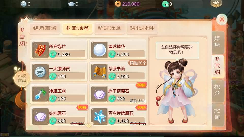 图片[20]源码下载-游戏源码下载-手机游戏源码下载-手机游戏服务端下载-服务端下载-游戏服务端下载-页游服务端下载-页游私服-端游私服-手游私服-游戏私服-网站源码下载-架设工具下载-私服下载【缥缈西游六阶飞升版】[大话西游手游]全自动搭建服务端+视频搭建教程源码下载-游戏源码下载-手机游戏源码下载-手机游戏服务端下载-服务端下载-游戏服务端下载-页游服务端下载-页游私服-端游私服-手游私服-游戏私服-网站源码下载-架设工具下载-私服下载久似妖气源码网