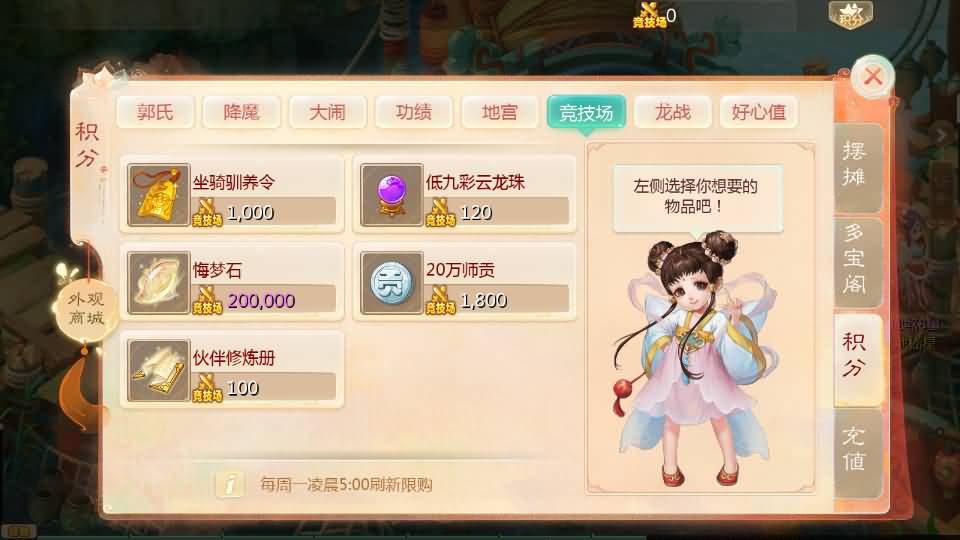 图片[28]源码下载-游戏源码下载-手机游戏源码下载-手机游戏服务端下载-服务端下载-游戏服务端下载-页游服务端下载-页游私服-端游私服-手游私服-游戏私服-网站源码下载-架设工具下载-私服下载【缥缈西游六阶飞升版】[大话西游手游]全自动搭建服务端+视频搭建教程源码下载-游戏源码下载-手机游戏源码下载-手机游戏服务端下载-服务端下载-游戏服务端下载-页游服务端下载-页游私服-端游私服-手游私服-游戏私服-网站源码下载-架设工具下载-私服下载久似妖气源码网