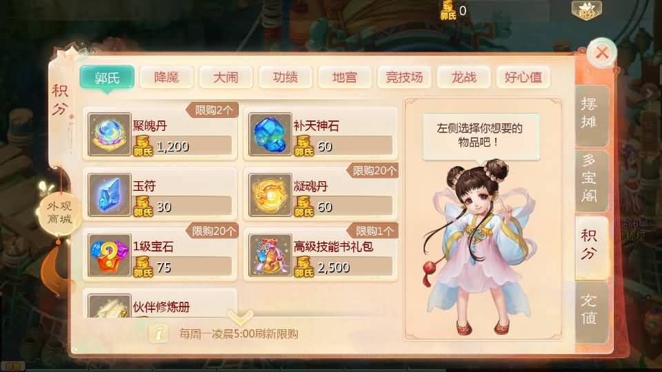 图片[23]源码下载-游戏源码下载-手机游戏源码下载-手机游戏服务端下载-服务端下载-游戏服务端下载-页游服务端下载-页游私服-端游私服-手游私服-游戏私服-网站源码下载-架设工具下载-私服下载【缥缈西游六阶飞升版】[大话西游手游]全自动搭建服务端+视频搭建教程源码下载-游戏源码下载-手机游戏源码下载-手机游戏服务端下载-服务端下载-游戏服务端下载-页游服务端下载-页游私服-端游私服-手游私服-游戏私服-网站源码下载-架设工具下载-私服下载久似妖气源码网