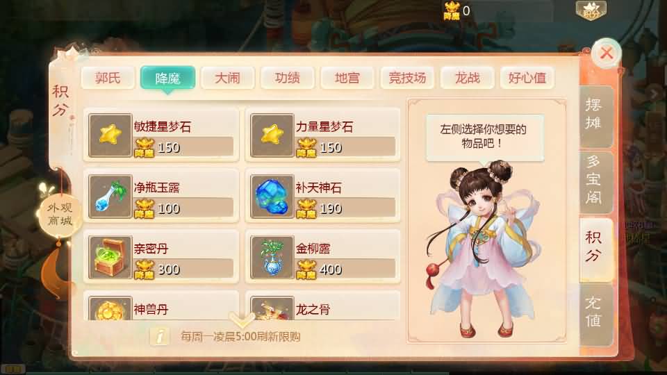 图片[24]源码下载-游戏源码下载-手机游戏源码下载-手机游戏服务端下载-服务端下载-游戏服务端下载-页游服务端下载-页游私服-端游私服-手游私服-游戏私服-网站源码下载-架设工具下载-私服下载【缥缈西游六阶飞升版】[大话西游手游]全自动搭建服务端+视频搭建教程源码下载-游戏源码下载-手机游戏源码下载-手机游戏服务端下载-服务端下载-游戏服务端下载-页游服务端下载-页游私服-端游私服-手游私服-游戏私服-网站源码下载-架设工具下载-私服下载久似妖气源码网