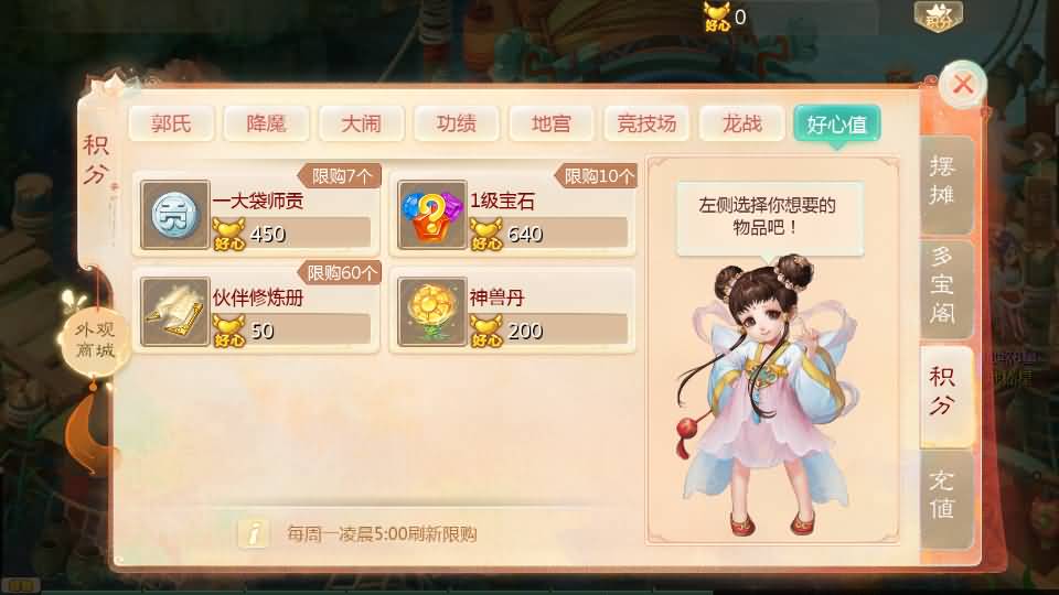 图片[30]源码下载-游戏源码下载-手机游戏源码下载-手机游戏服务端下载-服务端下载-游戏服务端下载-页游服务端下载-页游私服-端游私服-手游私服-游戏私服-网站源码下载-架设工具下载-私服下载【缥缈西游六阶飞升版】[大话西游手游]全自动搭建服务端+视频搭建教程源码下载-游戏源码下载-手机游戏源码下载-手机游戏服务端下载-服务端下载-游戏服务端下载-页游服务端下载-页游私服-端游私服-手游私服-游戏私服-网站源码下载-架设工具下载-私服下载久似妖气源码网