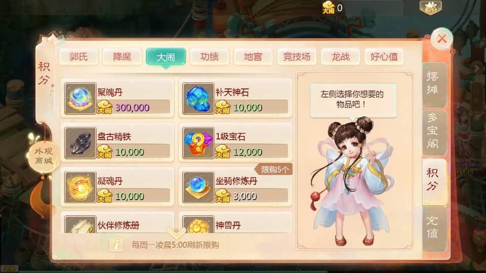 图片[25]源码下载-游戏源码下载-手机游戏源码下载-手机游戏服务端下载-服务端下载-游戏服务端下载-页游服务端下载-页游私服-端游私服-手游私服-游戏私服-网站源码下载-架设工具下载-私服下载【缥缈西游六阶飞升版】[大话西游手游]全自动搭建服务端+视频搭建教程源码下载-游戏源码下载-手机游戏源码下载-手机游戏服务端下载-服务端下载-游戏服务端下载-页游服务端下载-页游私服-端游私服-手游私服-游戏私服-网站源码下载-架设工具下载-私服下载久似妖气源码网