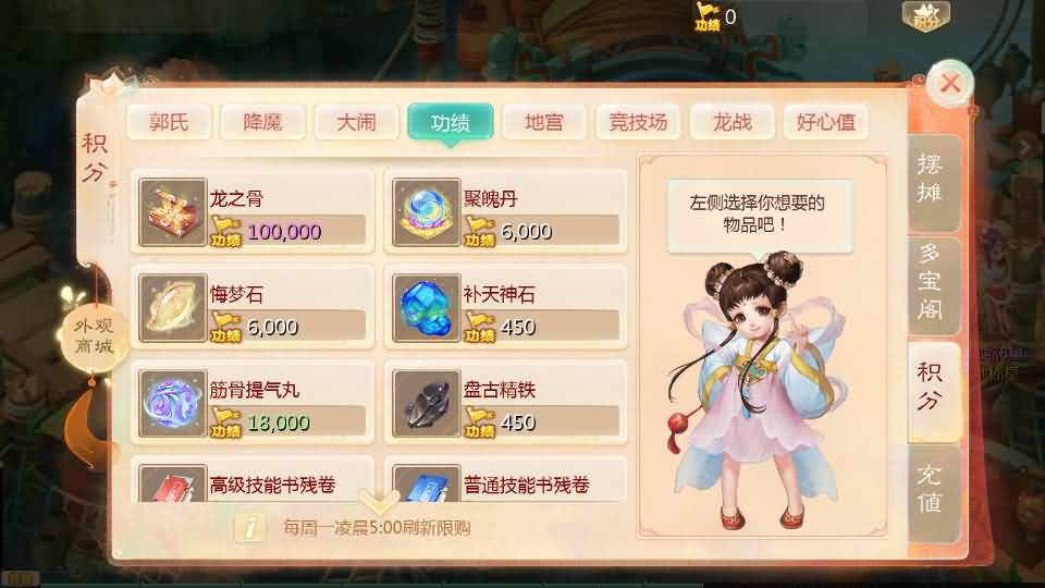 图片[26]源码下载-游戏源码下载-手机游戏源码下载-手机游戏服务端下载-服务端下载-游戏服务端下载-页游服务端下载-页游私服-端游私服-手游私服-游戏私服-网站源码下载-架设工具下载-私服下载【缥缈西游六阶飞升版】[大话西游手游]全自动搭建服务端+视频搭建教程源码下载-游戏源码下载-手机游戏源码下载-手机游戏服务端下载-服务端下载-游戏服务端下载-页游服务端下载-页游私服-端游私服-手游私服-游戏私服-网站源码下载-架设工具下载-私服下载久似妖气源码网