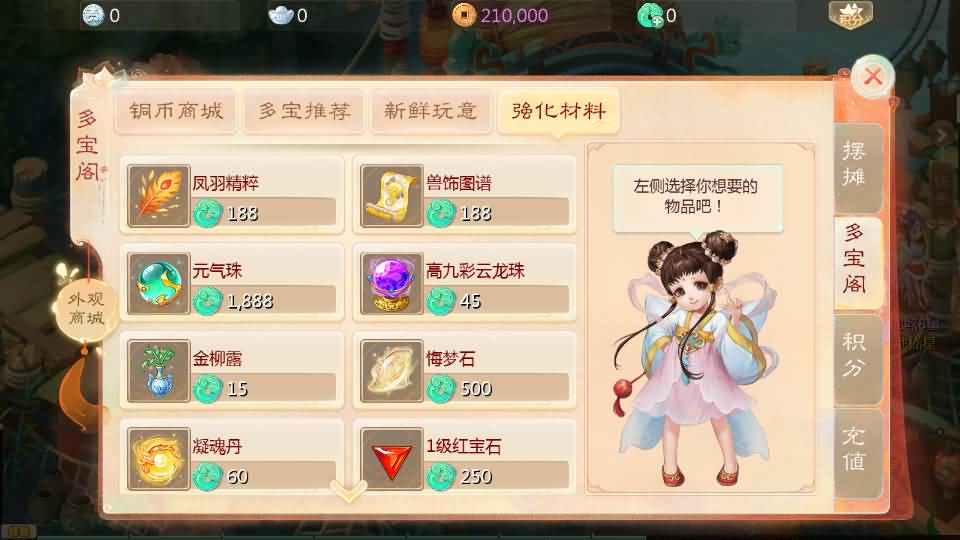 图片[22]源码下载-游戏源码下载-手机游戏源码下载-手机游戏服务端下载-服务端下载-游戏服务端下载-页游服务端下载-页游私服-端游私服-手游私服-游戏私服-网站源码下载-架设工具下载-私服下载【缥缈西游六阶飞升版】[大话西游手游]全自动搭建服务端+视频搭建教程源码下载-游戏源码下载-手机游戏源码下载-手机游戏服务端下载-服务端下载-游戏服务端下载-页游服务端下载-页游私服-端游私服-手游私服-游戏私服-网站源码下载-架设工具下载-私服下载久似妖气源码网