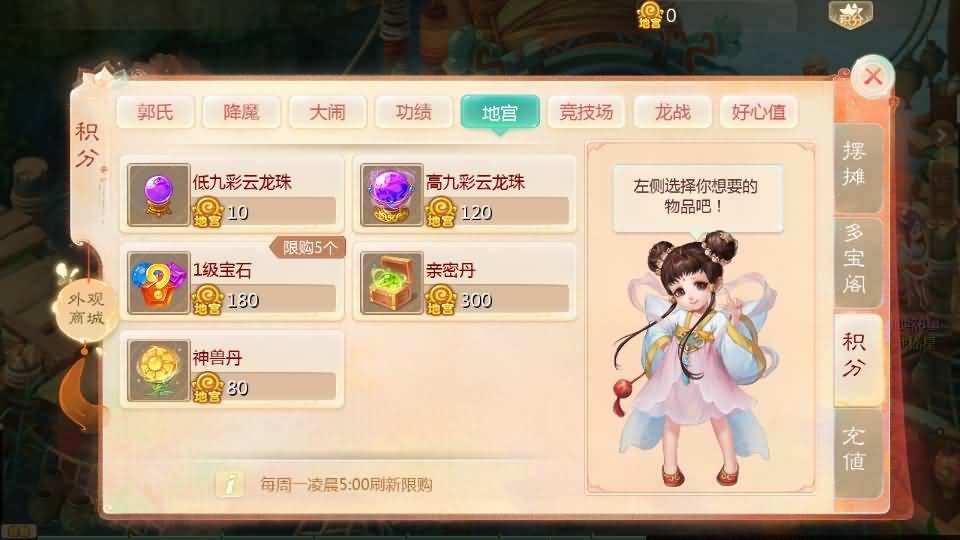 图片[27]源码下载-游戏源码下载-手机游戏源码下载-手机游戏服务端下载-服务端下载-游戏服务端下载-页游服务端下载-页游私服-端游私服-手游私服-游戏私服-网站源码下载-架设工具下载-私服下载【缥缈西游六阶飞升版】[大话西游手游]全自动搭建服务端+视频搭建教程源码下载-游戏源码下载-手机游戏源码下载-手机游戏服务端下载-服务端下载-游戏服务端下载-页游服务端下载-页游私服-端游私服-手游私服-游戏私服-网站源码下载-架设工具下载-私服下载久似妖气源码网