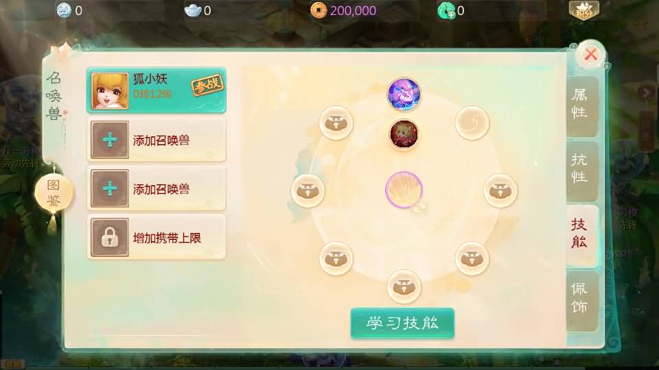 图片[43]源码下载-游戏源码下载-手机游戏源码下载-手机游戏服务端下载-服务端下载-游戏服务端下载-页游服务端下载-页游私服-端游私服-手游私服-游戏私服-网站源码下载-架设工具下载-私服下载【缥缈西游六阶飞升版】[大话西游手游]全自动搭建服务端+视频搭建教程源码下载-游戏源码下载-手机游戏源码下载-手机游戏服务端下载-服务端下载-游戏服务端下载-页游服务端下载-页游私服-端游私服-手游私服-游戏私服-网站源码下载-架设工具下载-私服下载久似妖气源码网