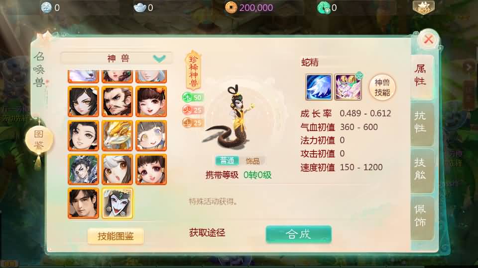 图片[1]源码下载-游戏源码下载-手机游戏源码下载-手机游戏服务端下载-服务端下载-游戏服务端下载-页游服务端下载-页游私服-端游私服-手游私服-游戏私服-网站源码下载-架设工具下载-私服下载【缥缈西游六阶飞升版】[大话西游手游]全自动搭建服务端+视频搭建教程源码下载-游戏源码下载-手机游戏源码下载-手机游戏服务端下载-服务端下载-游戏服务端下载-页游服务端下载-页游私服-端游私服-手游私服-游戏私服-网站源码下载-架设工具下载-私服下载久似妖气源码网