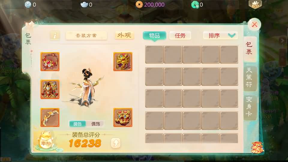 图片[44]源码下载-游戏源码下载-手机游戏源码下载-手机游戏服务端下载-服务端下载-游戏服务端下载-页游服务端下载-页游私服-端游私服-手游私服-游戏私服-网站源码下载-架设工具下载-私服下载【缥缈西游六阶飞升版】[大话西游手游]全自动搭建服务端+视频搭建教程源码下载-游戏源码下载-手机游戏源码下载-手机游戏服务端下载-服务端下载-游戏服务端下载-页游服务端下载-页游私服-端游私服-手游私服-游戏私服-网站源码下载-架设工具下载-私服下载久似妖气源码网