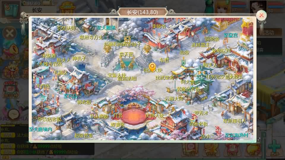 图片[5]源码下载-游戏源码下载-手机游戏源码下载-手机游戏服务端下载-服务端下载-游戏服务端下载-页游服务端下载-页游私服-端游私服-手游私服-游戏私服-网站源码下载-架设工具下载-私服下载【缥缈西游六阶飞升版】[大话西游手游]全自动搭建服务端+视频搭建教程源码下载-游戏源码下载-手机游戏源码下载-手机游戏服务端下载-服务端下载-游戏服务端下载-页游服务端下载-页游私服-端游私服-手游私服-游戏私服-网站源码下载-架设工具下载-私服下载久似妖气源码网