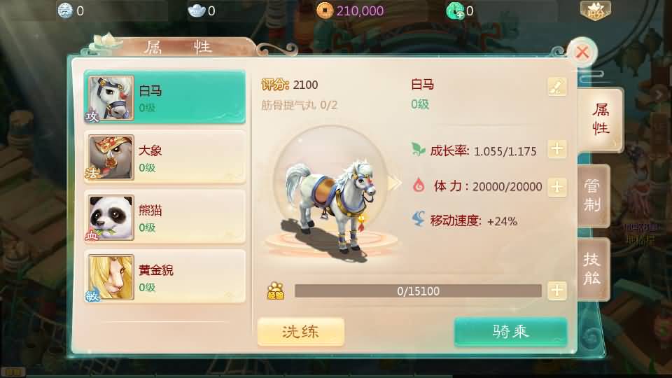 图片[32]源码下载-游戏源码下载-手机游戏源码下载-手机游戏服务端下载-服务端下载-游戏服务端下载-页游服务端下载-页游私服-端游私服-手游私服-游戏私服-网站源码下载-架设工具下载-私服下载【缥缈西游六阶飞升版】[大话西游手游]全自动搭建服务端+视频搭建教程源码下载-游戏源码下载-手机游戏源码下载-手机游戏服务端下载-服务端下载-游戏服务端下载-页游服务端下载-页游私服-端游私服-手游私服-游戏私服-网站源码下载-架设工具下载-私服下载久似妖气源码网