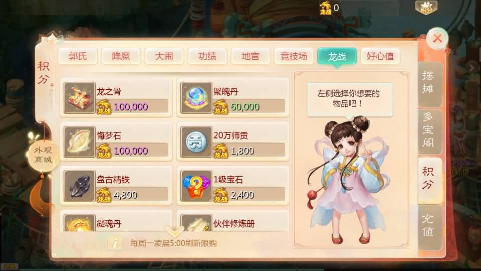 图片[29]源码下载-游戏源码下载-手机游戏源码下载-手机游戏服务端下载-服务端下载-游戏服务端下载-页游服务端下载-页游私服-端游私服-手游私服-游戏私服-网站源码下载-架设工具下载-私服下载【缥缈西游六阶飞升版】[大话西游手游]全自动搭建服务端+视频搭建教程源码下载-游戏源码下载-手机游戏源码下载-手机游戏服务端下载-服务端下载-游戏服务端下载-页游服务端下载-页游私服-端游私服-手游私服-游戏私服-网站源码下载-架设工具下载-私服下载久似妖气源码网