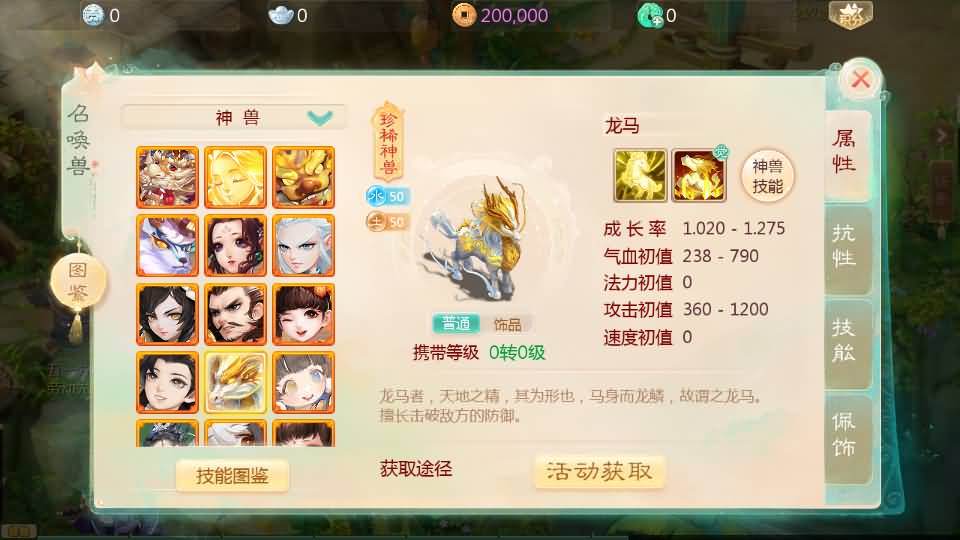 图片[45]源码下载-游戏源码下载-手机游戏源码下载-手机游戏服务端下载-服务端下载-游戏服务端下载-页游服务端下载-页游私服-端游私服-手游私服-游戏私服-网站源码下载-架设工具下载-私服下载【缥缈西游六阶飞升版】[大话西游手游]全自动搭建服务端+视频搭建教程源码下载-游戏源码下载-手机游戏源码下载-手机游戏服务端下载-服务端下载-游戏服务端下载-页游服务端下载-页游私服-端游私服-手游私服-游戏私服-网站源码下载-架设工具下载-私服下载久似妖气源码网