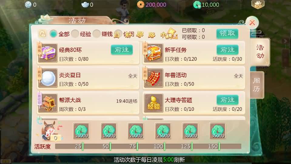 图片[46]源码下载-游戏源码下载-手机游戏源码下载-手机游戏服务端下载-服务端下载-游戏服务端下载-页游服务端下载-页游私服-端游私服-手游私服-游戏私服-网站源码下载-架设工具下载-私服下载【缥缈西游六阶飞升版】[大话西游手游]全自动搭建服务端+视频搭建教程源码下载-游戏源码下载-手机游戏源码下载-手机游戏服务端下载-服务端下载-游戏服务端下载-页游服务端下载-页游私服-端游私服-手游私服-游戏私服-网站源码下载-架设工具下载-私服下载久似妖气源码网