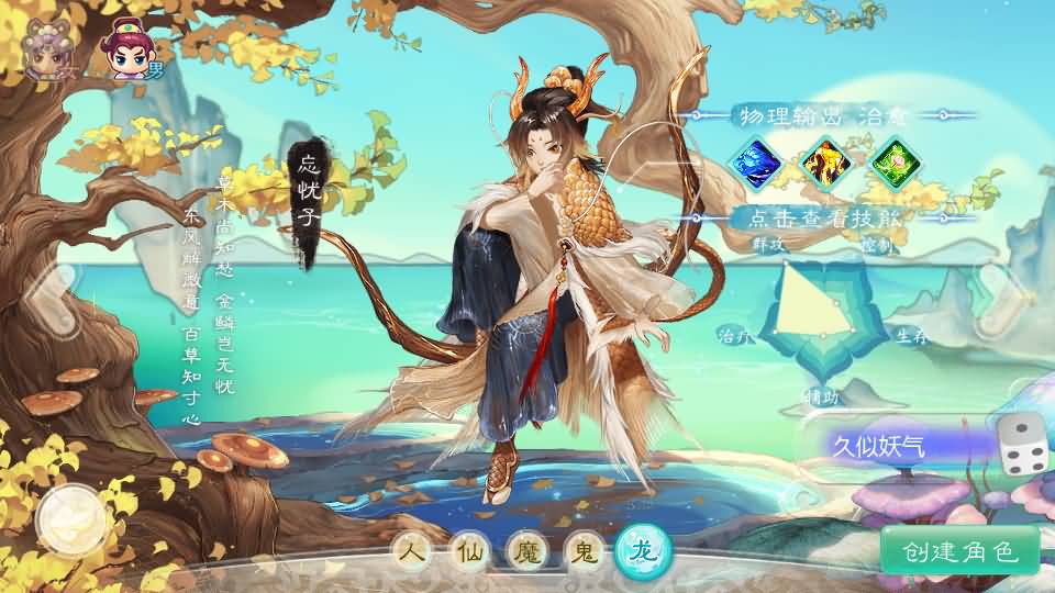 图片[36]源码下载-游戏源码下载-手机游戏源码下载-手机游戏服务端下载-服务端下载-游戏服务端下载-页游服务端下载-页游私服-端游私服-手游私服-游戏私服-网站源码下载-架设工具下载-私服下载【缥缈西游六阶飞升版】[大话西游手游]全自动搭建服务端+视频搭建教程源码下载-游戏源码下载-手机游戏源码下载-手机游戏服务端下载-服务端下载-游戏服务端下载-页游服务端下载-页游私服-端游私服-手游私服-游戏私服-网站源码下载-架设工具下载-私服下载久似妖气源码网