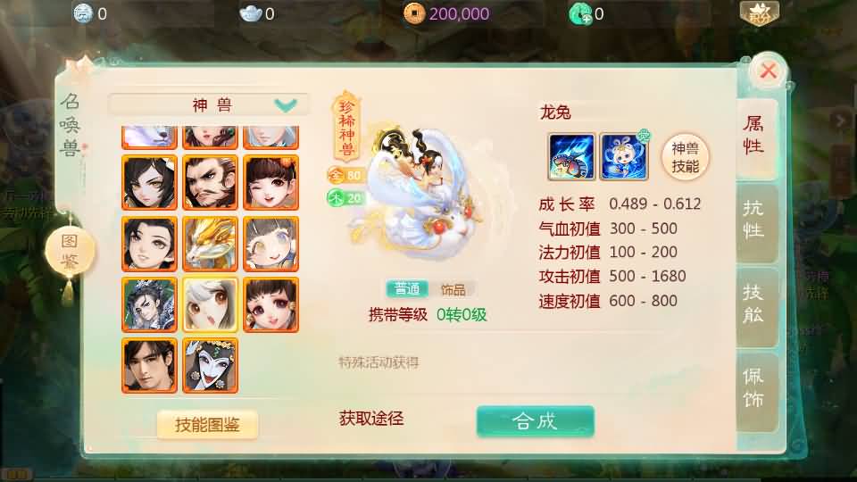 图片[40]源码下载-游戏源码下载-手机游戏源码下载-手机游戏服务端下载-服务端下载-游戏服务端下载-页游服务端下载-页游私服-端游私服-手游私服-游戏私服-网站源码下载-架设工具下载-私服下载【缥缈西游六阶飞升版】[大话西游手游]全自动搭建服务端+视频搭建教程源码下载-游戏源码下载-手机游戏源码下载-手机游戏服务端下载-服务端下载-游戏服务端下载-页游服务端下载-页游私服-端游私服-手游私服-游戏私服-网站源码下载-架设工具下载-私服下载久似妖气源码网