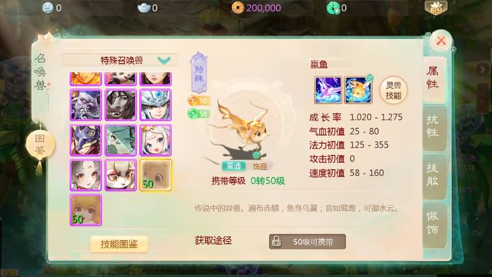 图片[42]源码下载-游戏源码下载-手机游戏源码下载-手机游戏服务端下载-服务端下载-游戏服务端下载-页游服务端下载-页游私服-端游私服-手游私服-游戏私服-网站源码下载-架设工具下载-私服下载【缥缈西游六阶飞升版】[大话西游手游]全自动搭建服务端+视频搭建教程源码下载-游戏源码下载-手机游戏源码下载-手机游戏服务端下载-服务端下载-游戏服务端下载-页游服务端下载-页游私服-端游私服-手游私服-游戏私服-网站源码下载-架设工具下载-私服下载久似妖气源码网