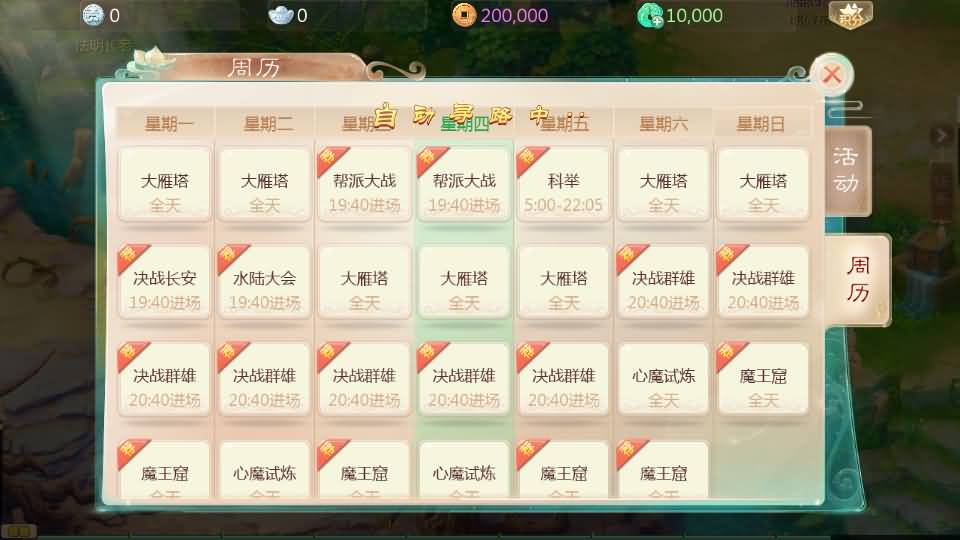 图片[47]源码下载-游戏源码下载-手机游戏源码下载-手机游戏服务端下载-服务端下载-游戏服务端下载-页游服务端下载-页游私服-端游私服-手游私服-游戏私服-网站源码下载-架设工具下载-私服下载【缥缈西游六阶飞升版】[大话西游手游]全自动搭建服务端+视频搭建教程源码下载-游戏源码下载-手机游戏源码下载-手机游戏服务端下载-服务端下载-游戏服务端下载-页游服务端下载-页游私服-端游私服-手游私服-游戏私服-网站源码下载-架设工具下载-私服下载久似妖气源码网