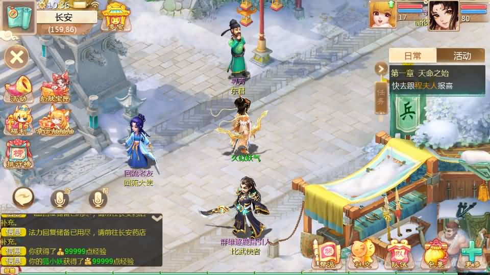 图片[49]源码下载-游戏源码下载-手机游戏源码下载-手机游戏服务端下载-服务端下载-游戏服务端下载-页游服务端下载-页游私服-端游私服-手游私服-游戏私服-网站源码下载-架设工具下载-私服下载【缥缈西游六阶飞升版】[大话西游手游]全自动搭建服务端+视频搭建教程源码下载-游戏源码下载-手机游戏源码下载-手机游戏服务端下载-服务端下载-游戏服务端下载-页游服务端下载-页游私服-端游私服-手游私服-游戏私服-网站源码下载-架设工具下载-私服下载久似妖气源码网