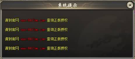 图片[2]源码下载-游戏源码下载-手机游戏源码下载-手机游戏服务端下载-服务端下载-游戏服务端下载-页游服务端下载-页游私服-端游私服-手游私服-游戏私服-网站源码下载-架设工具下载-私服下载【神魔迷失无限刀单职业】[GOM引擎]+WXF插件+特殊神器+超多大陆+恒古纪元+装备分解+视频参考搭建教程源码下载-游戏源码下载-手机游戏源码下载-手机游戏服务端下载-服务端下载-游戏服务端下载-页游服务端下载-页游私服-端游私服-手游私服-游戏私服-网站源码下载-架设工具下载-私服下载久似妖气源码网