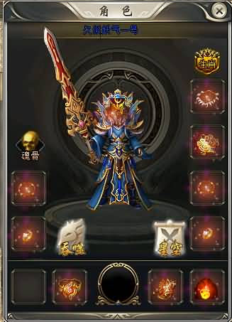 图片[5]源码下载-游戏源码下载-手机游戏源码下载-手机游戏服务端下载-服务端下载-游戏服务端下载-页游服务端下载-页游私服-端游私服-手游私服-游戏私服-网站源码下载-架设工具下载-私服下载【神魔迷失无限刀单职业】[GOM引擎]+WXF插件+特殊神器+超多大陆+恒古纪元+装备分解+视频参考搭建教程源码下载-游戏源码下载-手机游戏源码下载-手机游戏服务端下载-服务端下载-游戏服务端下载-页游服务端下载-页游私服-端游私服-手游私服-游戏私服-网站源码下载-架设工具下载-私服下载久似妖气源码网