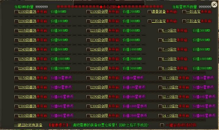 图片[3]源码下载-游戏源码下载-手机游戏源码下载-手机游戏服务端下载-服务端下载-游戏服务端下载-页游服务端下载-页游私服-端游私服-手游私服-游戏私服-网站源码下载-架设工具下载-私服下载【神魔迷失无限刀单职业】[GOM引擎]+WXF插件+特殊神器+超多大陆+恒古纪元+装备分解+视频参考搭建教程源码下载-游戏源码下载-手机游戏源码下载-手机游戏服务端下载-服务端下载-游戏服务端下载-页游服务端下载-页游私服-端游私服-手游私服-游戏私服-网站源码下载-架设工具下载-私服下载久似妖气源码网