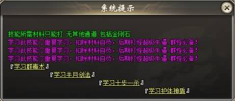 图片[39]源码下载-游戏源码下载-手机游戏源码下载-手机游戏服务端下载-服务端下载-游戏服务端下载-页游服务端下载-页游私服-端游私服-手游私服-游戏私服-网站源码下载-架设工具下载-私服下载【神魔迷失无限刀单职业】[GOM引擎]+WXF插件+特殊神器+超多大陆+恒古纪元+装备分解+视频参考搭建教程源码下载-游戏源码下载-手机游戏源码下载-手机游戏服务端下载-服务端下载-游戏服务端下载-页游服务端下载-页游私服-端游私服-手游私服-游戏私服-网站源码下载-架设工具下载-私服下载久似妖气源码网