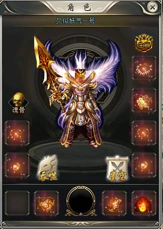 图片[26]源码下载-游戏源码下载-手机游戏源码下载-手机游戏服务端下载-服务端下载-游戏服务端下载-页游服务端下载-页游私服-端游私服-手游私服-游戏私服-网站源码下载-架设工具下载-私服下载【神魔迷失无限刀单职业】[GOM引擎]+WXF插件+特殊神器+超多大陆+恒古纪元+装备分解+视频参考搭建教程源码下载-游戏源码下载-手机游戏源码下载-手机游戏服务端下载-服务端下载-游戏服务端下载-页游服务端下载-页游私服-端游私服-手游私服-游戏私服-网站源码下载-架设工具下载-私服下载久似妖气源码网