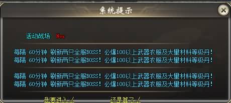 图片[35]源码下载-游戏源码下载-手机游戏源码下载-手机游戏服务端下载-服务端下载-游戏服务端下载-页游服务端下载-页游私服-端游私服-手游私服-游戏私服-网站源码下载-架设工具下载-私服下载【神魔迷失无限刀单职业】[GOM引擎]+WXF插件+特殊神器+超多大陆+恒古纪元+装备分解+视频参考搭建教程源码下载-游戏源码下载-手机游戏源码下载-手机游戏服务端下载-服务端下载-游戏服务端下载-页游服务端下载-页游私服-端游私服-手游私服-游戏私服-网站源码下载-架设工具下载-私服下载久似妖气源码网