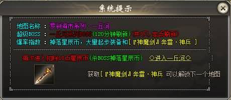 图片[45]源码下载-游戏源码下载-手机游戏源码下载-手机游戏服务端下载-服务端下载-游戏服务端下载-页游服务端下载-页游私服-端游私服-手游私服-游戏私服-网站源码下载-架设工具下载-私服下载【神魔迷失无限刀单职业】[GOM引擎]+WXF插件+特殊神器+超多大陆+恒古纪元+装备分解+视频参考搭建教程源码下载-游戏源码下载-手机游戏源码下载-手机游戏服务端下载-服务端下载-游戏服务端下载-页游服务端下载-页游私服-端游私服-手游私服-游戏私服-网站源码下载-架设工具下载-私服下载久似妖气源码网