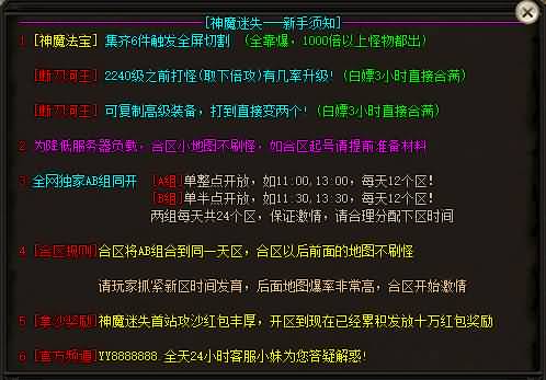 图片[29]源码下载-游戏源码下载-手机游戏源码下载-手机游戏服务端下载-服务端下载-游戏服务端下载-页游服务端下载-页游私服-端游私服-手游私服-游戏私服-网站源码下载-架设工具下载-私服下载【神魔迷失无限刀单职业】[GOM引擎]+WXF插件+特殊神器+超多大陆+恒古纪元+装备分解+视频参考搭建教程源码下载-游戏源码下载-手机游戏源码下载-手机游戏服务端下载-服务端下载-游戏服务端下载-页游服务端下载-页游私服-端游私服-手游私服-游戏私服-网站源码下载-架设工具下载-私服下载久似妖气源码网