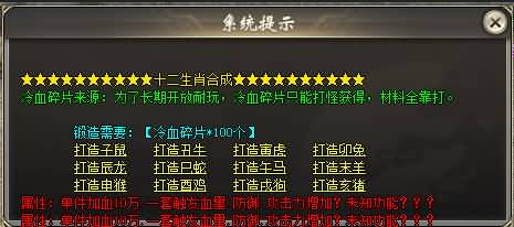 图片[34]源码下载-游戏源码下载-手机游戏源码下载-手机游戏服务端下载-服务端下载-游戏服务端下载-页游服务端下载-页游私服-端游私服-手游私服-游戏私服-网站源码下载-架设工具下载-私服下载【神魔迷失无限刀单职业】[GOM引擎]+WXF插件+特殊神器+超多大陆+恒古纪元+装备分解+视频参考搭建教程源码下载-游戏源码下载-手机游戏源码下载-手机游戏服务端下载-服务端下载-游戏服务端下载-页游服务端下载-页游私服-端游私服-手游私服-游戏私服-网站源码下载-架设工具下载-私服下载久似妖气源码网