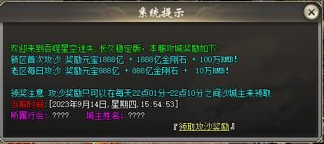 图片[44]源码下载-游戏源码下载-手机游戏源码下载-手机游戏服务端下载-服务端下载-游戏服务端下载-页游服务端下载-页游私服-端游私服-手游私服-游戏私服-网站源码下载-架设工具下载-私服下载【神魔迷失无限刀单职业】[GOM引擎]+WXF插件+特殊神器+超多大陆+恒古纪元+装备分解+视频参考搭建教程源码下载-游戏源码下载-手机游戏源码下载-手机游戏服务端下载-服务端下载-游戏服务端下载-页游服务端下载-页游私服-端游私服-手游私服-游戏私服-网站源码下载-架设工具下载-私服下载久似妖气源码网