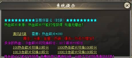 图片[32]源码下载-游戏源码下载-手机游戏源码下载-手机游戏服务端下载-服务端下载-游戏服务端下载-页游服务端下载-页游私服-端游私服-手游私服-游戏私服-网站源码下载-架设工具下载-私服下载【神魔迷失无限刀单职业】[GOM引擎]+WXF插件+特殊神器+超多大陆+恒古纪元+装备分解+视频参考搭建教程源码下载-游戏源码下载-手机游戏源码下载-手机游戏服务端下载-服务端下载-游戏服务端下载-页游服务端下载-页游私服-端游私服-手游私服-游戏私服-网站源码下载-架设工具下载-私服下载久似妖气源码网