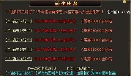 图片[38]源码下载-游戏源码下载-手机游戏源码下载-手机游戏服务端下载-服务端下载-游戏服务端下载-页游服务端下载-页游私服-端游私服-手游私服-游戏私服-网站源码下载-架设工具下载-私服下载【神魔迷失无限刀单职业】[GOM引擎]+WXF插件+特殊神器+超多大陆+恒古纪元+装备分解+视频参考搭建教程源码下载-游戏源码下载-手机游戏源码下载-手机游戏服务端下载-服务端下载-游戏服务端下载-页游服务端下载-页游私服-端游私服-手游私服-游戏私服-网站源码下载-架设工具下载-私服下载久似妖气源码网