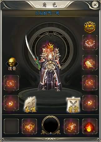 图片[27]源码下载-游戏源码下载-手机游戏源码下载-手机游戏服务端下载-服务端下载-游戏服务端下载-页游服务端下载-页游私服-端游私服-手游私服-游戏私服-网站源码下载-架设工具下载-私服下载【神魔迷失无限刀单职业】[GOM引擎]+WXF插件+特殊神器+超多大陆+恒古纪元+装备分解+视频参考搭建教程源码下载-游戏源码下载-手机游戏源码下载-手机游戏服务端下载-服务端下载-游戏服务端下载-页游服务端下载-页游私服-端游私服-手游私服-游戏私服-网站源码下载-架设工具下载-私服下载久似妖气源码网