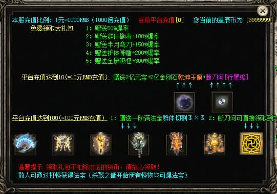 图片[40]源码下载-游戏源码下载-手机游戏源码下载-手机游戏服务端下载-服务端下载-游戏服务端下载-页游服务端下载-页游私服-端游私服-手游私服-游戏私服-网站源码下载-架设工具下载-私服下载【神魔迷失无限刀单职业】[GOM引擎]+WXF插件+特殊神器+超多大陆+恒古纪元+装备分解+视频参考搭建教程源码下载-游戏源码下载-手机游戏源码下载-手机游戏服务端下载-服务端下载-游戏服务端下载-页游服务端下载-页游私服-端游私服-手游私服-游戏私服-网站源码下载-架设工具下载-私服下载久似妖气源码网