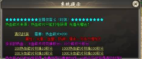 图片[33]源码下载-游戏源码下载-手机游戏源码下载-手机游戏服务端下载-服务端下载-游戏服务端下载-页游服务端下载-页游私服-端游私服-手游私服-游戏私服-网站源码下载-架设工具下载-私服下载【神魔迷失无限刀单职业】[GOM引擎]+WXF插件+特殊神器+超多大陆+恒古纪元+装备分解+视频参考搭建教程源码下载-游戏源码下载-手机游戏源码下载-手机游戏服务端下载-服务端下载-游戏服务端下载-页游服务端下载-页游私服-端游私服-手游私服-游戏私服-网站源码下载-架设工具下载-私服下载久似妖气源码网