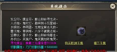 图片[41]源码下载-游戏源码下载-手机游戏源码下载-手机游戏服务端下载-服务端下载-游戏服务端下载-页游服务端下载-页游私服-端游私服-手游私服-游戏私服-网站源码下载-架设工具下载-私服下载【神魔迷失无限刀单职业】[GOM引擎]+WXF插件+特殊神器+超多大陆+恒古纪元+装备分解+视频参考搭建教程源码下载-游戏源码下载-手机游戏源码下载-手机游戏服务端下载-服务端下载-游戏服务端下载-页游服务端下载-页游私服-端游私服-手游私服-游戏私服-网站源码下载-架设工具下载-私服下载久似妖气源码网