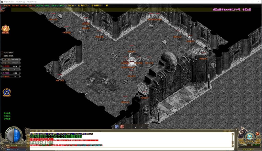图片[7]源码下载-游戏源码下载-手机游戏源码下载-手机游戏服务端下载-服务端下载-游戏服务端下载-页游服务端下载-页游私服-端游私服-手游私服-游戏私服-网站源码下载-架设工具下载-私服下载【神魔迷失无限刀单职业】[GOM引擎]+WXF插件+特殊神器+超多大陆+恒古纪元+装备分解+视频参考搭建教程源码下载-游戏源码下载-手机游戏源码下载-手机游戏服务端下载-服务端下载-游戏服务端下载-页游服务端下载-页游私服-端游私服-手游私服-游戏私服-网站源码下载-架设工具下载-私服下载久似妖气源码网