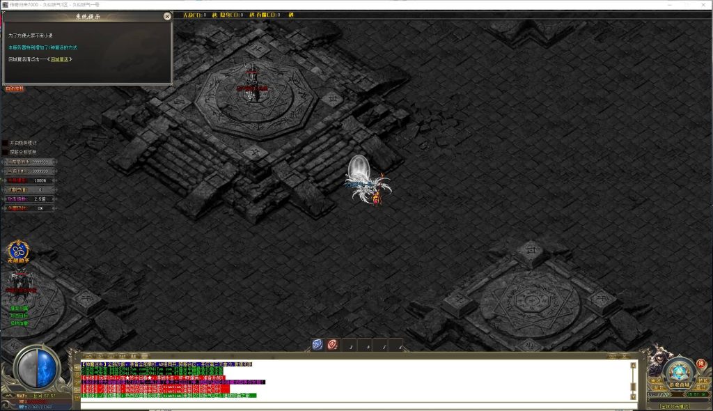 图片[47]源码下载-游戏源码下载-手机游戏源码下载-手机游戏服务端下载-服务端下载-游戏服务端下载-页游服务端下载-页游私服-端游私服-手游私服-游戏私服-网站源码下载-架设工具下载-私服下载【神魔迷失无限刀单职业】[GOM引擎]+WXF插件+特殊神器+超多大陆+恒古纪元+装备分解+视频参考搭建教程源码下载-游戏源码下载-手机游戏源码下载-手机游戏服务端下载-服务端下载-游戏服务端下载-页游服务端下载-页游私服-端游私服-手游私服-游戏私服-网站源码下载-架设工具下载-私服下载久似妖气源码网